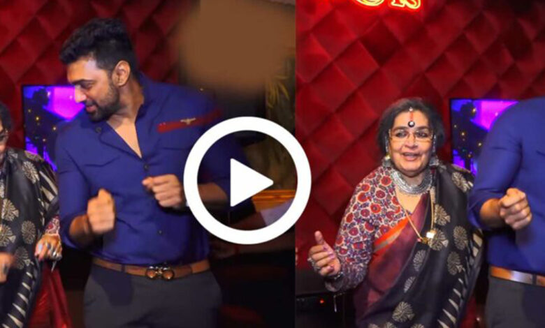 Usha Uthup danced with superstar Dev for the first time! Dev and Esha Saha starrer Akker Nahom song 'Chumbak Man' song launch video goes viral, actor Dev is seen dancing with Usha Uthup in the video