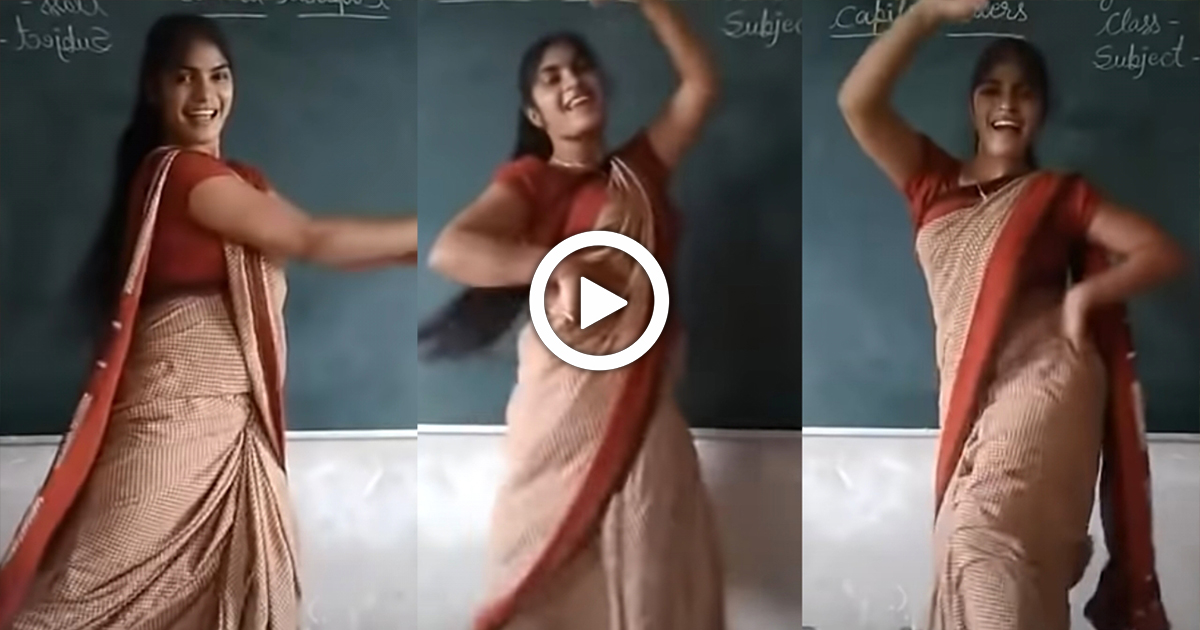 Dance Video, , ভাইরাল ক্লাসরুমের মধ্যে ৯০ দশকের সুপারহিট গানে উদ্দাম নাচ সুন্দরী শিক্ষিকার, তুমুল ভাইরাল ভিডিও