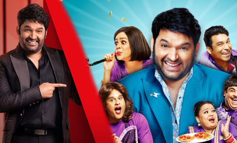 'The Kapil Sharma Show' is in danger, Bharti will not be seen regularly, neither Chandan nor Krushna! Problems before the new season